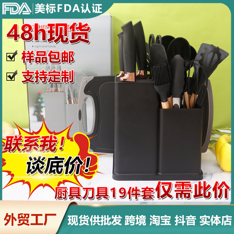 Silicone Spatula and Soup Spoon 19-Piece Set Non-Stick Silicone Spatula Food Grade Silicone Kitchenware Knife Set
