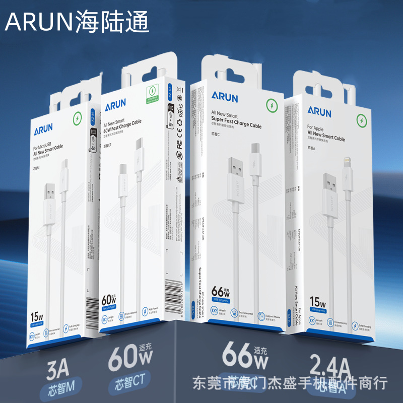 Hailutong Core Series Phone Flash Charging Cable, Compatible with Apple 15-17, Huawei Xiaomi Android Charging Cable
