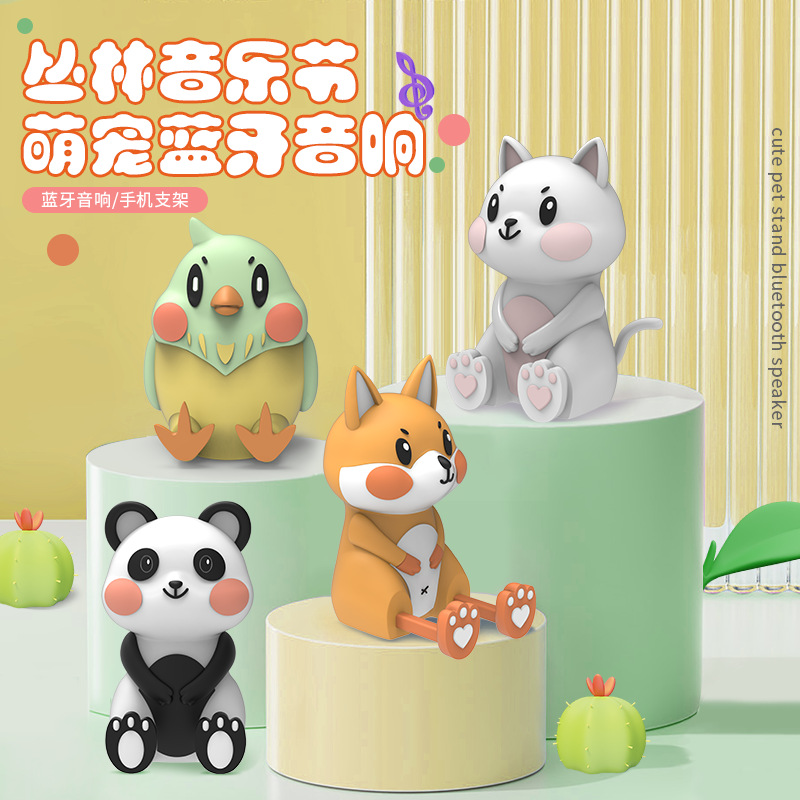 Cartoon Animal Bluetooth Speaker Small Mini Cute Panda Fox Bird Cat Leg Stretch Multi-function Wireless Speaker