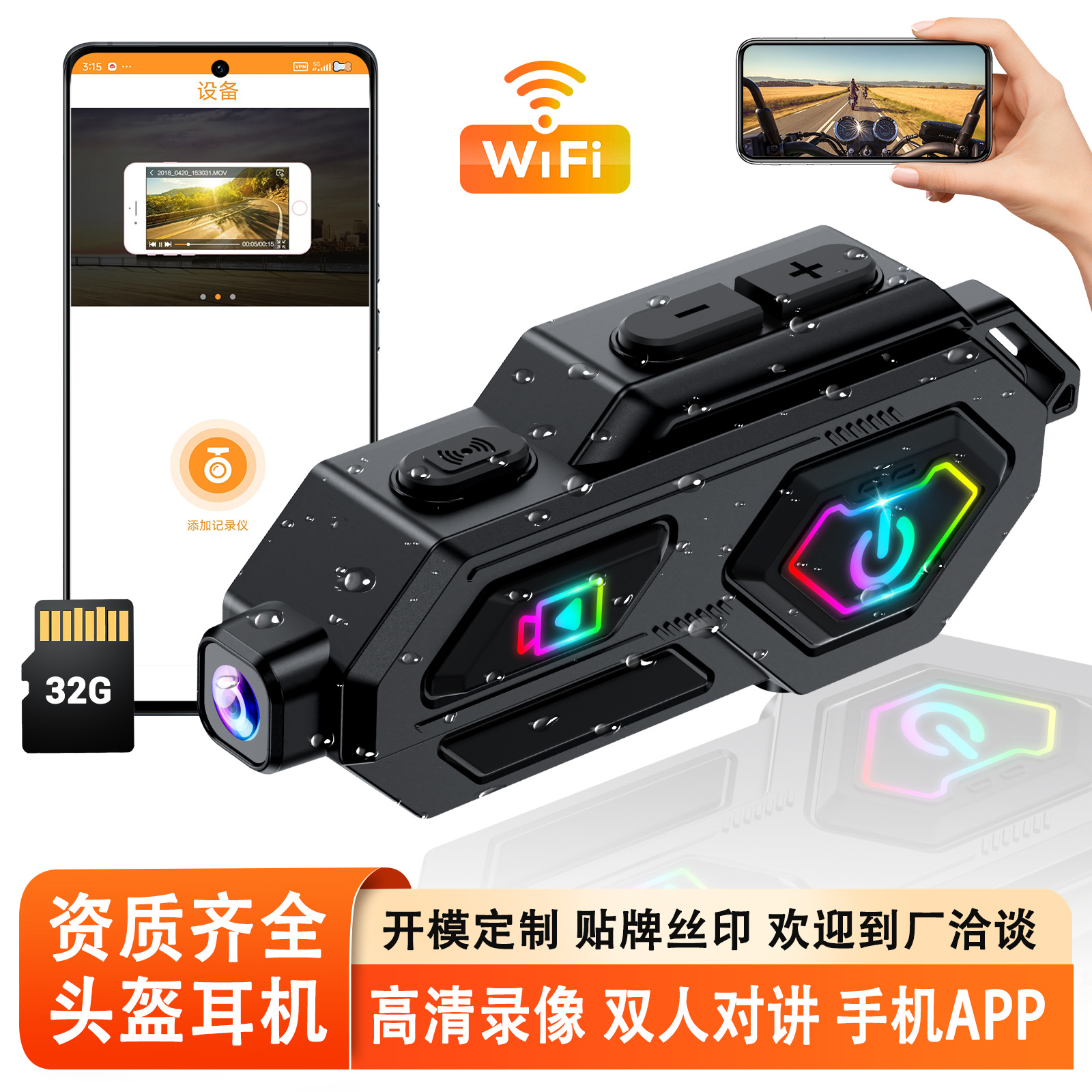 New Dual Intercom 360° Body Rotation HD Video Recorder Cycling Photo Helmet Bluetooth Headset