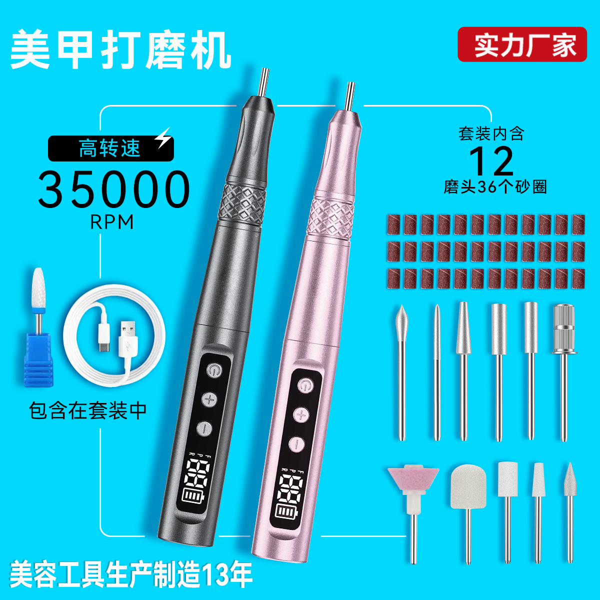 Electric Nail Drill for Professional Use, Rechargeable Portable Pen-Style Nail File for Removing Dead Skin and Calluses