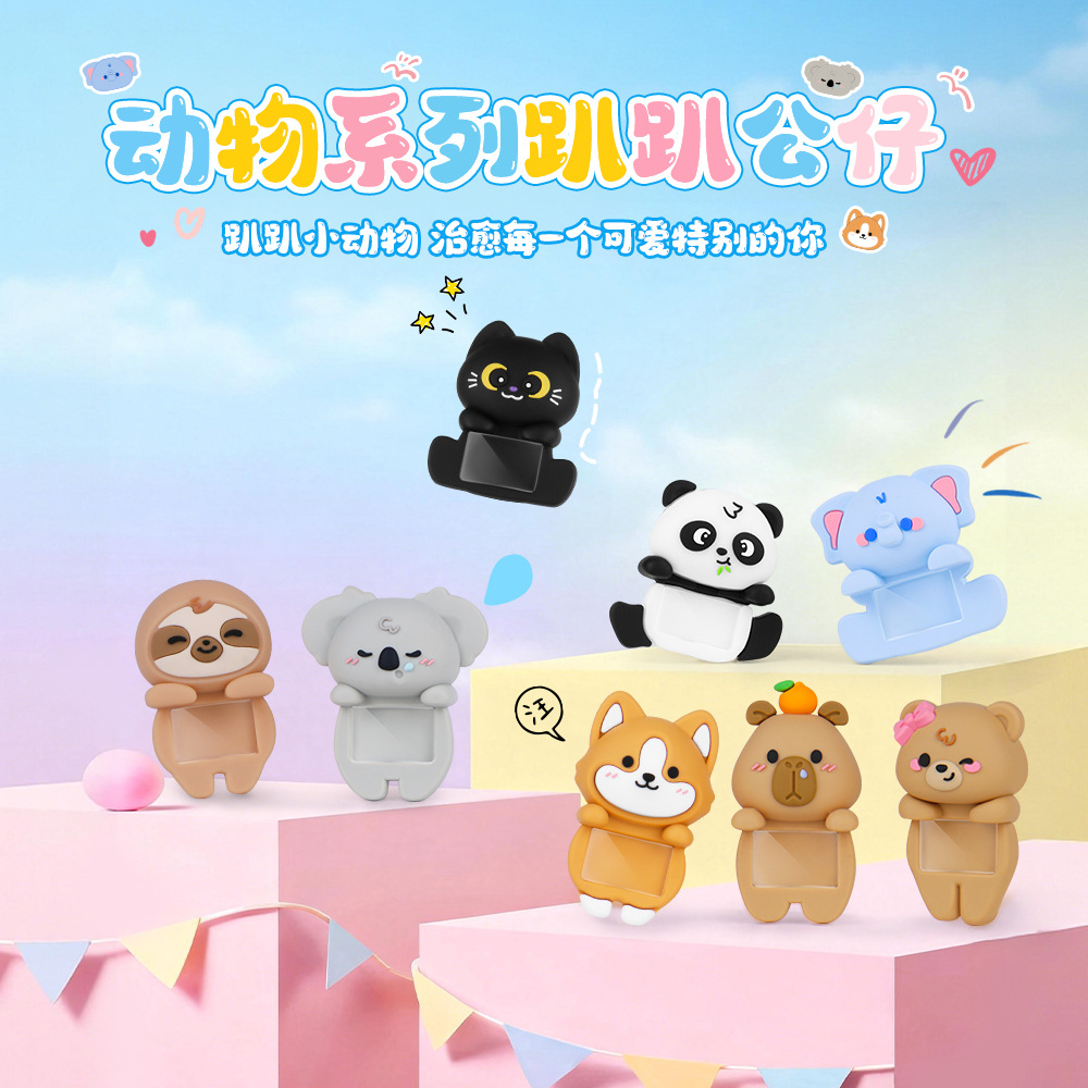 2026 New Cartoon Cute Lying Down Blind Box Phone Case Laptop Screen Ornament DIY