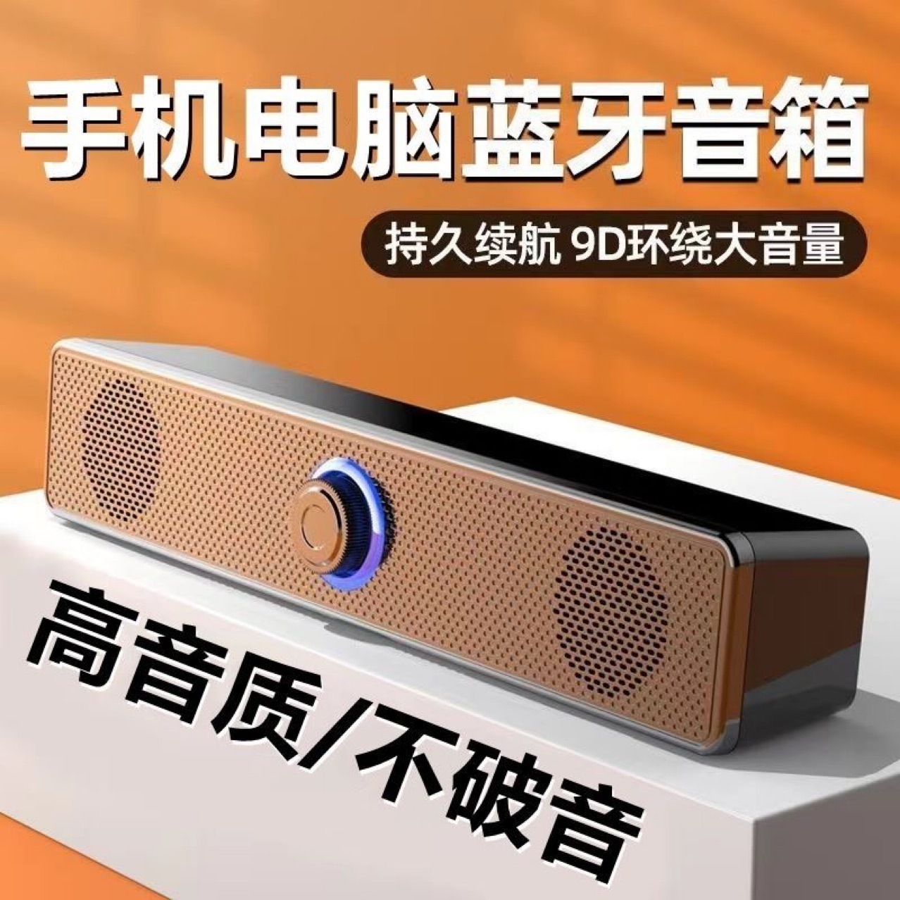 Computer Speaker USB Wired Notebook Subwoofer Desktop Audio Projector Loud Small Dual Speakers