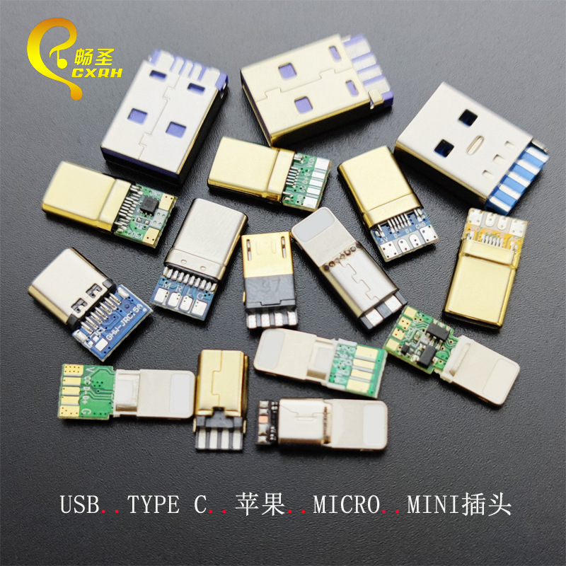 Type-C PD100W gold-plated USB plug suitable for C94 fast charging full protocol Apple OTG Huawei Xiaomi data cable