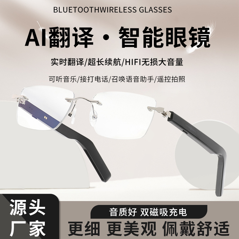 New AI Smart Translation Bluetooth Glasses LG13 Rimless Frame Touch Slide Black Technology Slim Temple