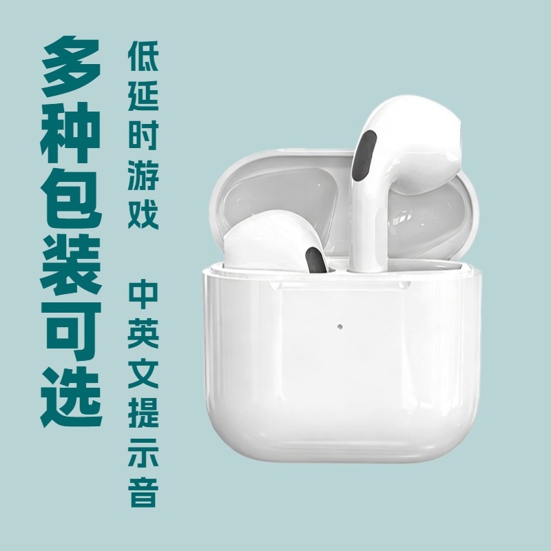 Key customer preferred 26-year Huqiangbei small 4th generation pro4 wireless Bluetooth earphones high quality Pro5