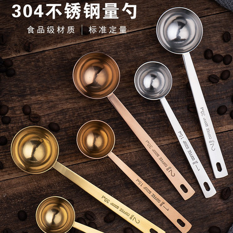 Stainless Steel Measuring Spoon 10g Coffee Spoon Bean Powder Measuring Spoon Scale Gram Spoon 15ml Long Handle Milk Powder Fruit Powder