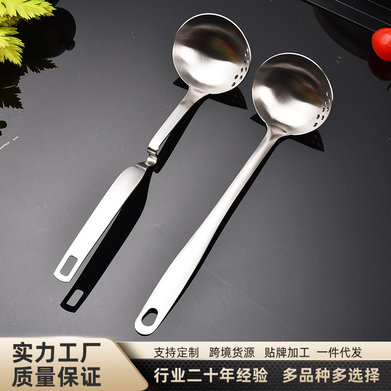 Soup Spoon Stainless Steel Home Serving Soup Hot Pot Hanging Edge Spoon Hot Pot Strainer Kitchen Restaurant Stainless Steel Scoop