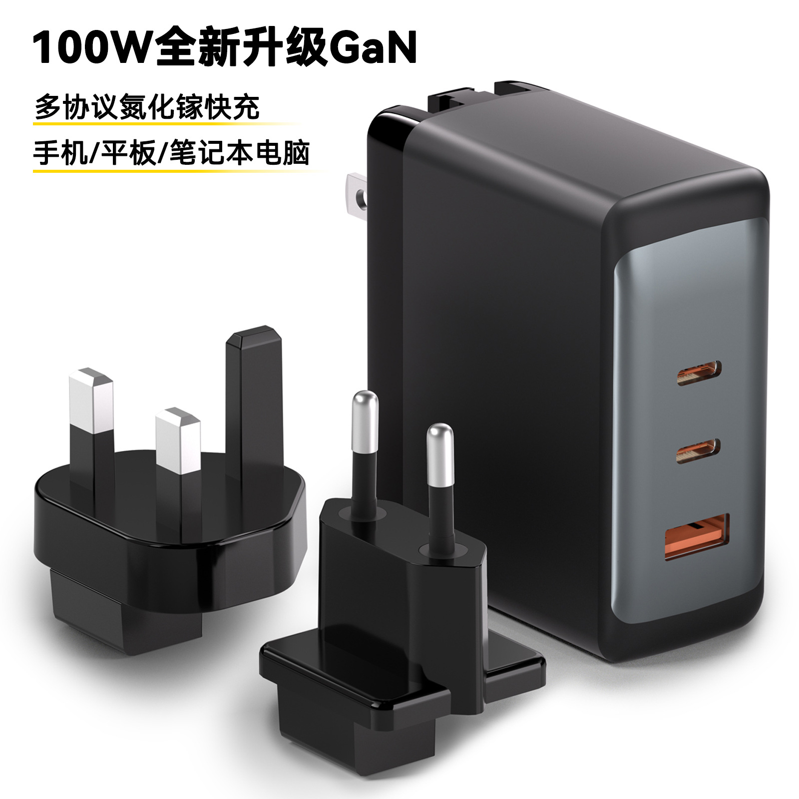 PD100W GaN Phone Charger Multi-Port Fast Charging Head US Standard Replaceable Head Computer Charger