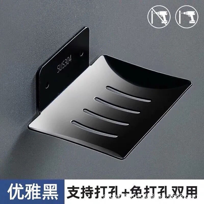 Drainage wall-mounted 304 stainless steel no-drilling soap box bathroom shower organizer soap dish holder