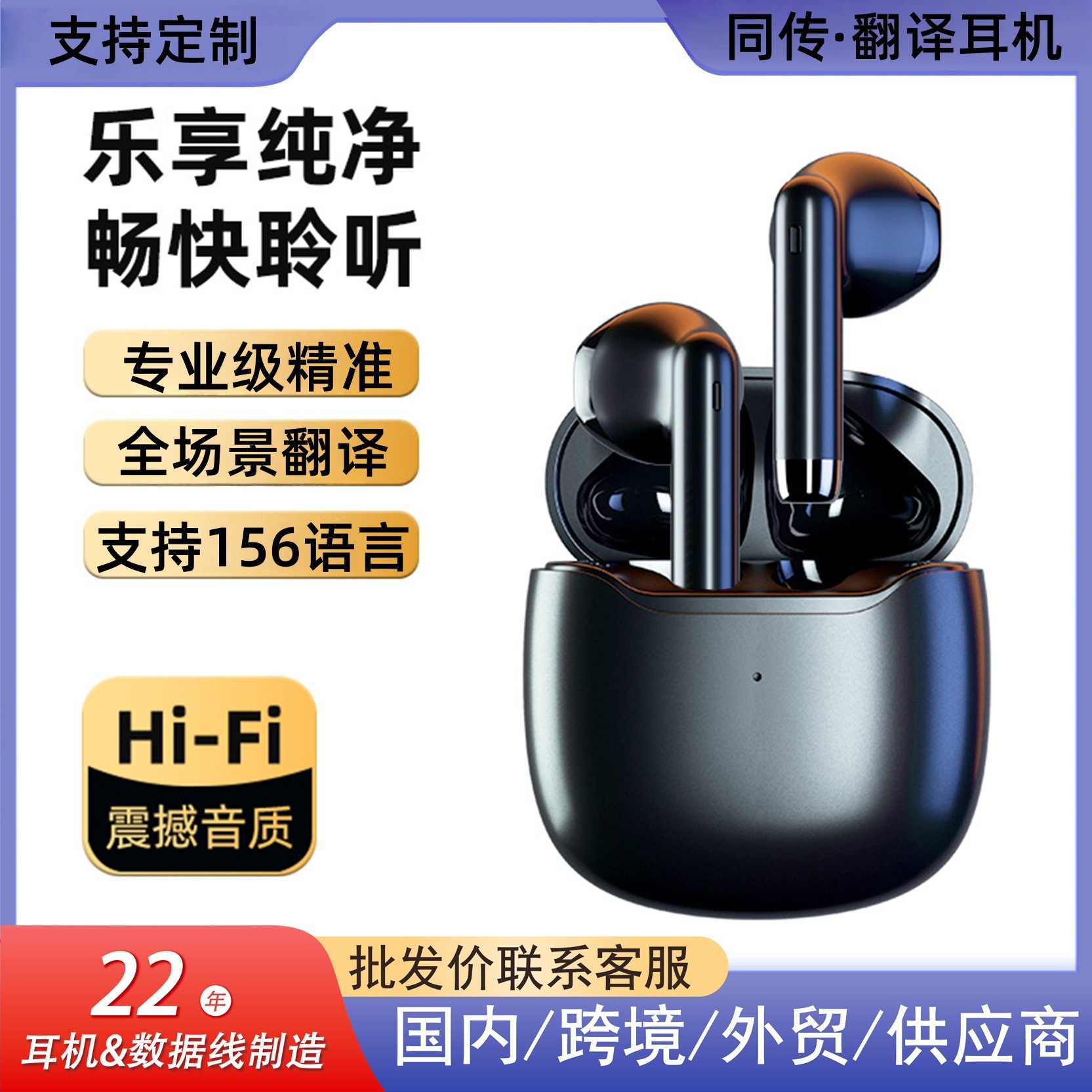2025 New Bluetooth Earphones In-ear V5.4 Ultra-long Battery Life Sports Private Mold AI Translation Over-ear