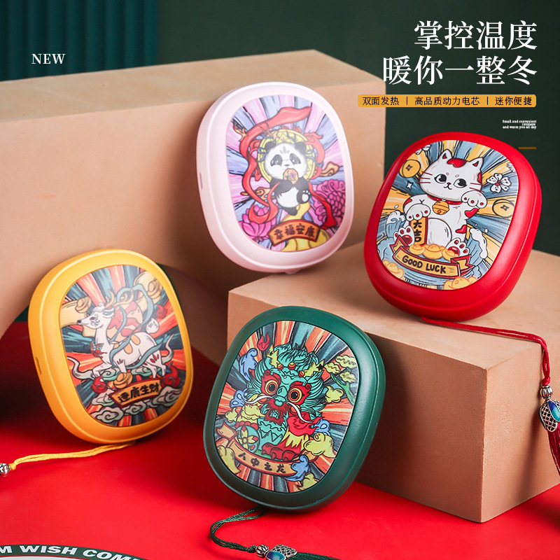 Liao Deep Winter New Product USB Charging Portable Cartoon Gift Hand Warmer Hand Warmer