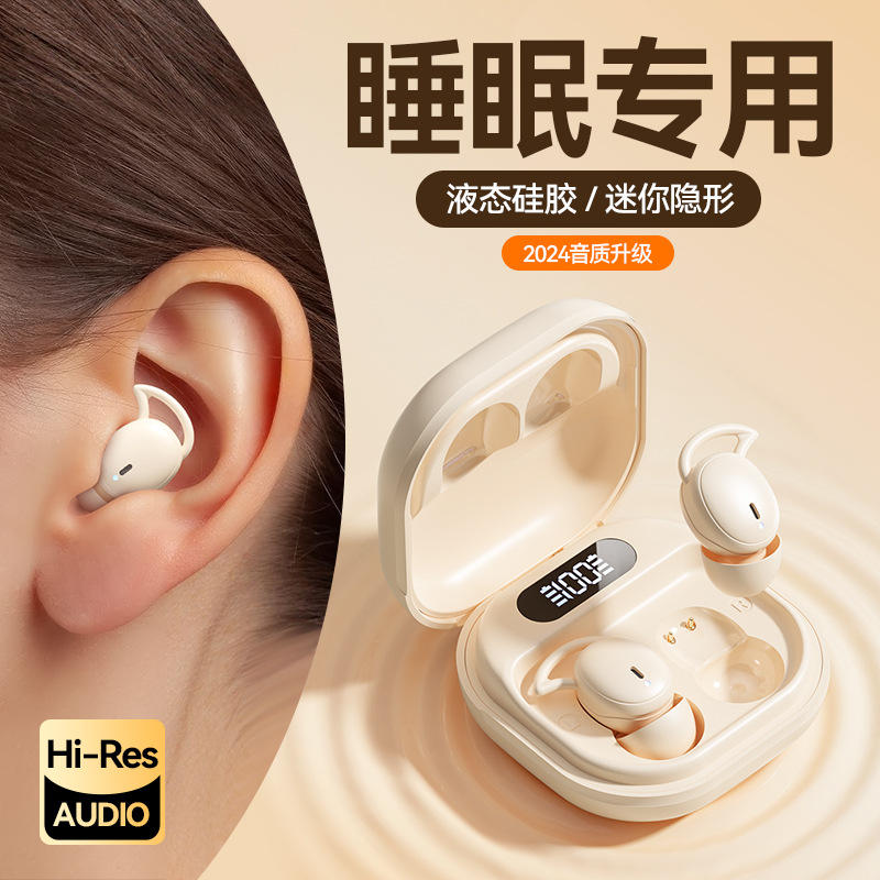 New in-ear side-sleep non-pressure earphones M72 noise-canceling true wireless sleep Bluetooth earphones with good sound quality