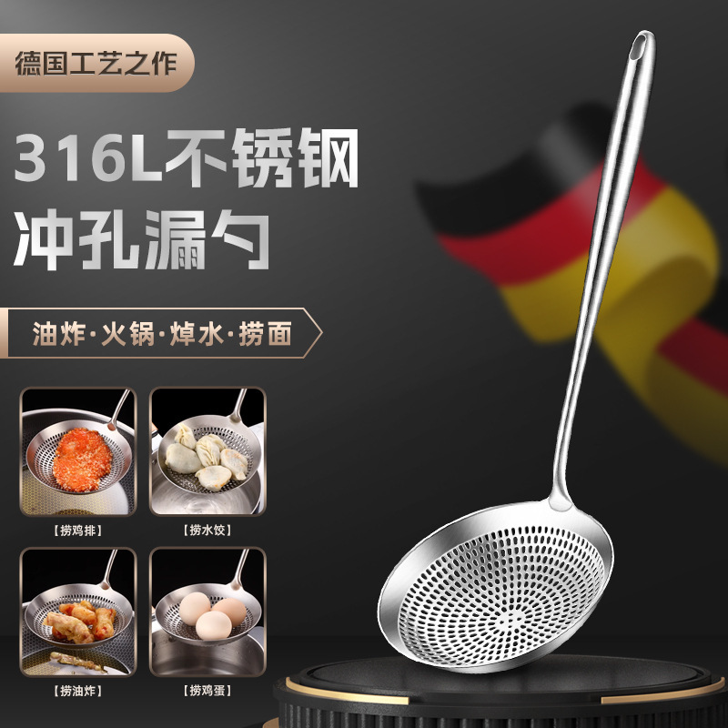 316 stainless steel large strainer, thickened large colander, extended handle for noodle and dumpling scoop, deep-fry filter scoop