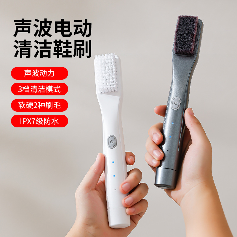 Wireless Charging Electric Shoe Brush, Household Leather Shoe Ultrasonic Vibration Brush for Cleaning Shoe Surface