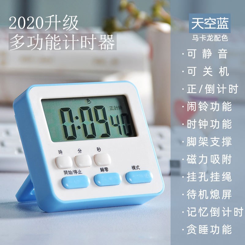 New Silent Multifunctional Timer Student Time Manager Kitchen Bedroom Timing Reminder Clock Alarm