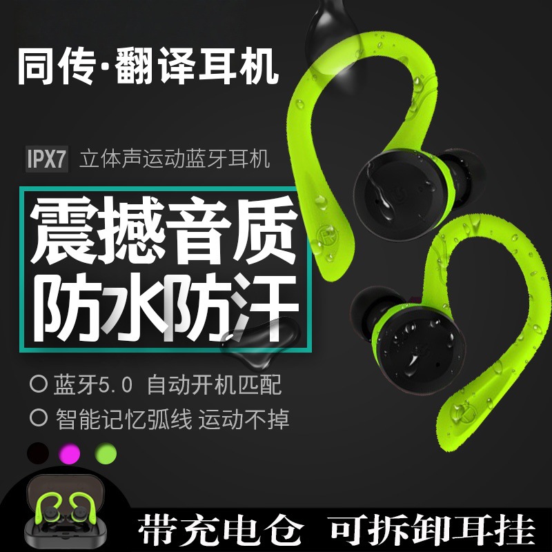 Translation Bluetooth Earphones Sports Earphones Waterproof Bluetooth Earphones Ultra-long Standby Wireless Bluetooth Earphones