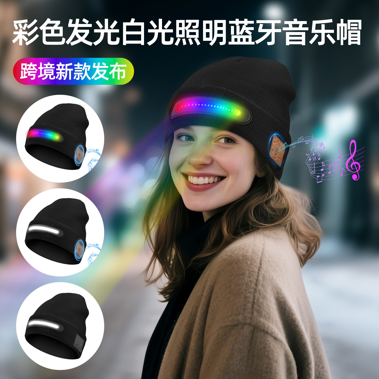 Private mold new LED lighting outdoor fitness Bluetooth music holiday light-up hat