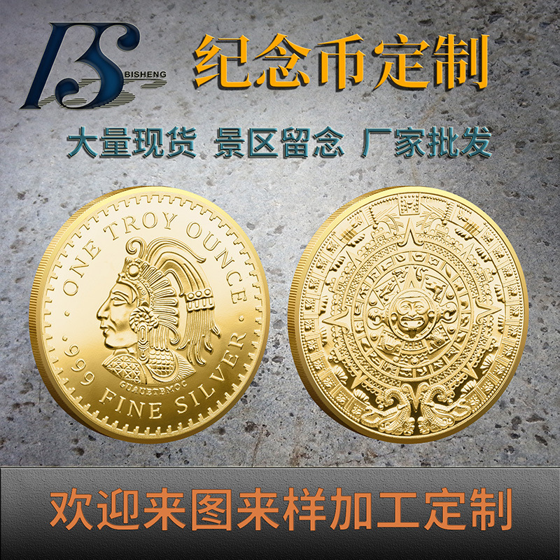 Maya Coin Commemorative Coin Pyramid Coin Mexican Craft Commemorative Medal Foreign Coin Coin Badge