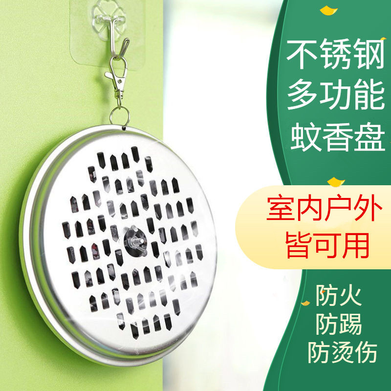 Lidded mosquito coil holder outdoor hanging mosquito repellent heat insulation mosquito coil box indoor multifunctional mosquito killer portable
