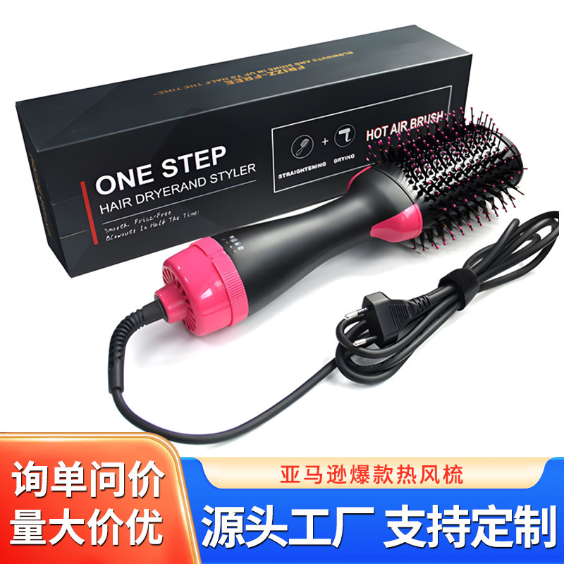 Multifunctional Hot Air Brush Curling Iron 3-in-1 Negative Ion Wet Dry Curl Straight Dual Use Non-Damaging