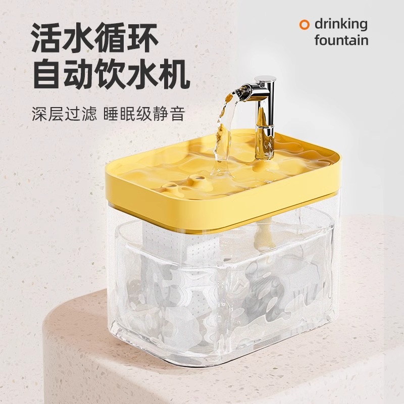 Pet Water Fountain, Flowing Water, Silent Cat Water Dispenser, Automatic Pet Dog Water Dispenser, Circulating Pet Supplies