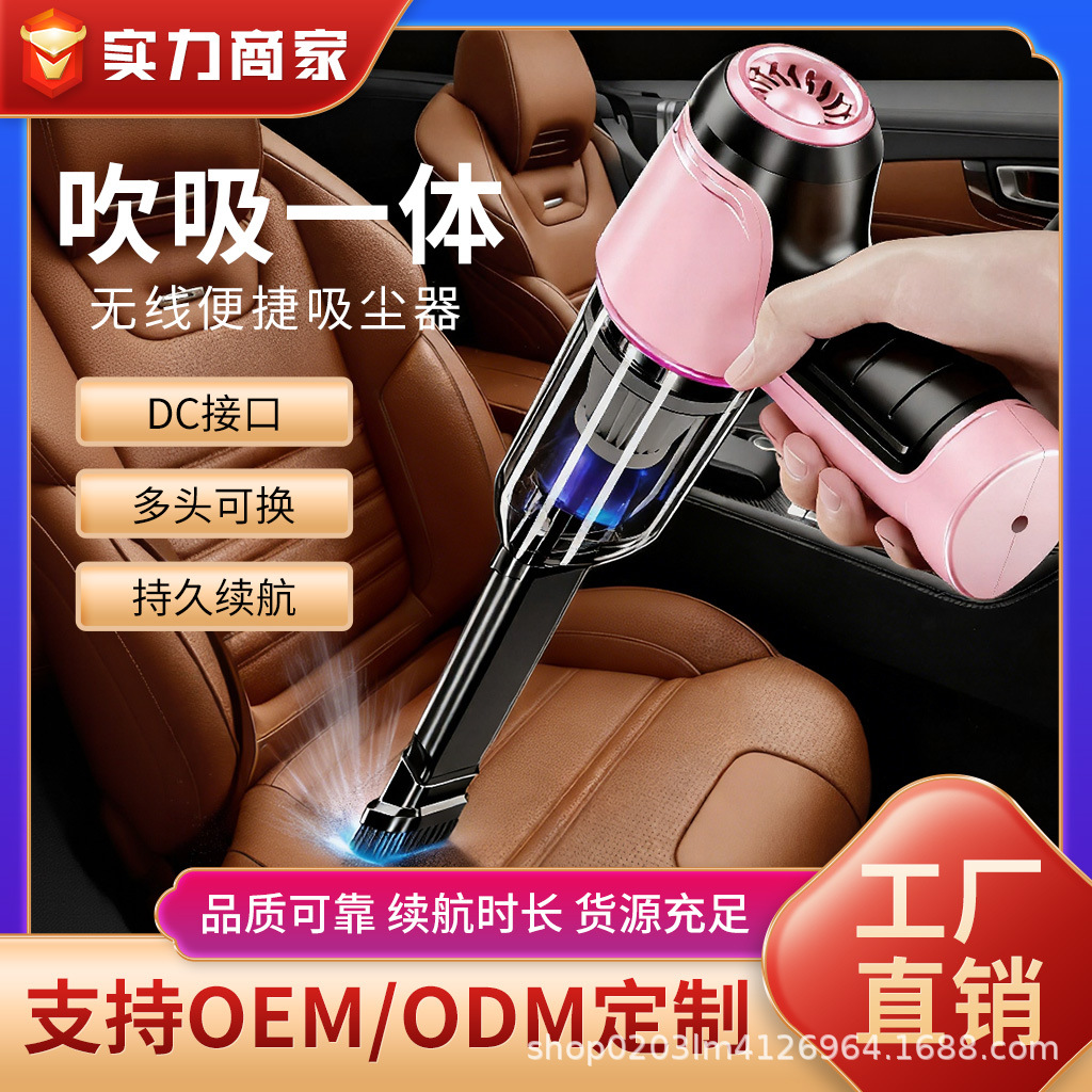 Car Vacuum Cleaner Car Home Dual Use Portable Large Suction High Power Handheld Suction Blow All-in-One Vacuum Home