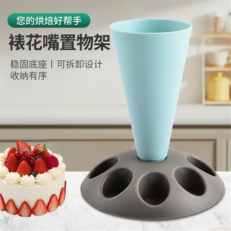Baking piping bag support stand kitchen tool nozzle placement rack cream piping nozzle holder baking tool