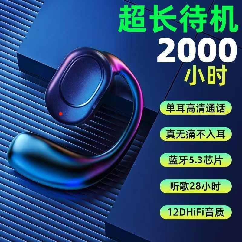 Huaqiangbei OWS Sports Earphones Compatible with Huawei Apple Bone Conduction Noise Reduction Ultra-Long Battery Life Bluetooth Ultra-Long Battery Life