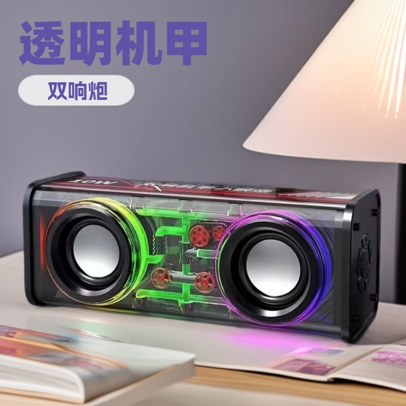 Bluetooth Speaker Transparent Mecha Dual Sound Small Steel Cannon Wireless Mini Speaker Loud Volume Colorful Light Subwoofer