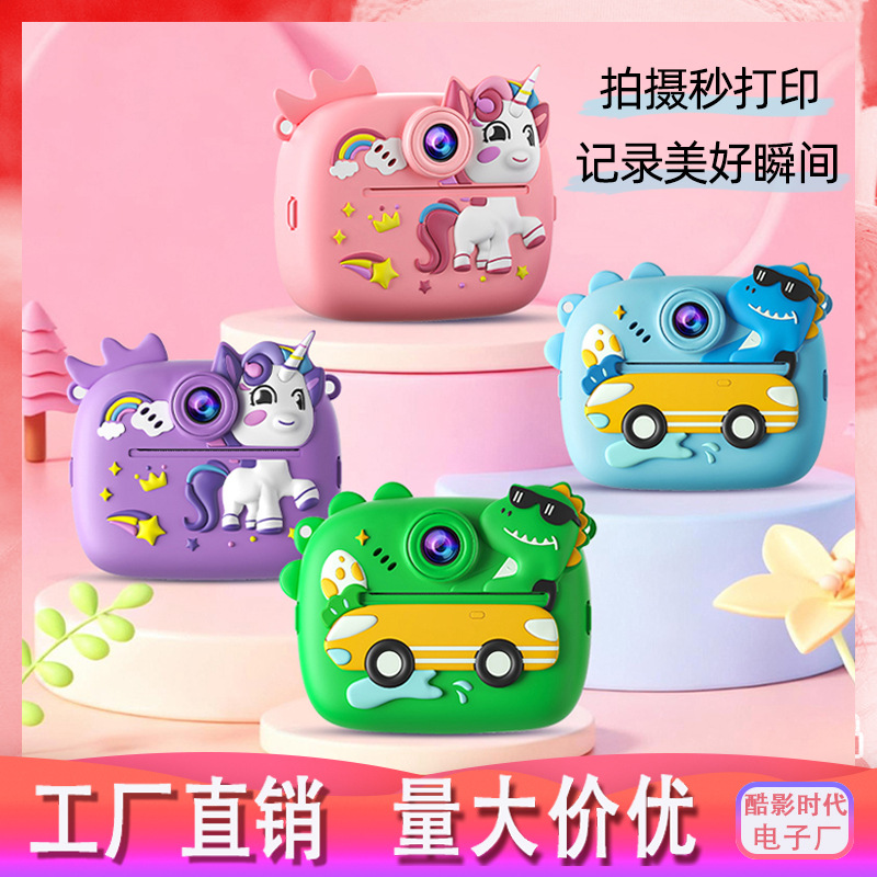 Children's Polaroid print camera HD dual camera photo camera instant print toy