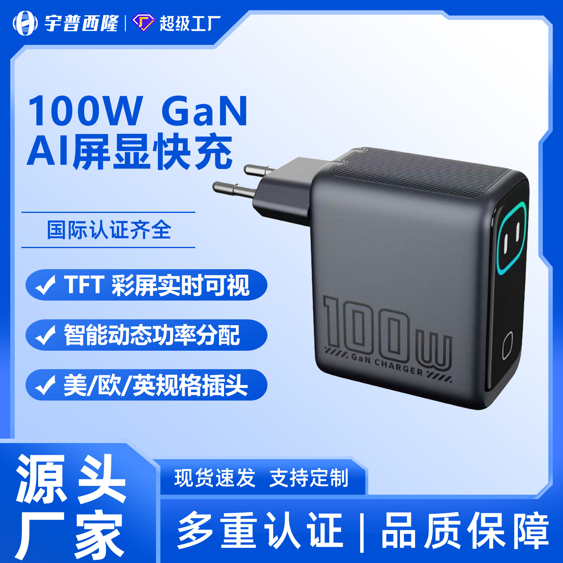 100W GaN AI Screen Display Charger Smart TFT Phone Fast Charging for Apple Huawei
