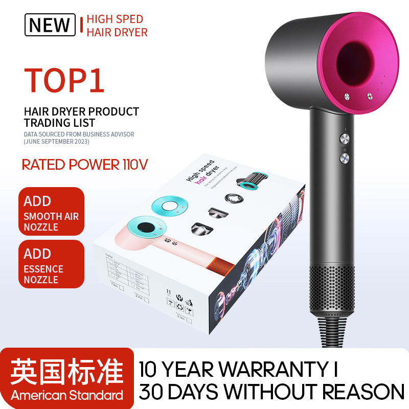 220V British standard hair dryer, Dyson-like, top configuration high-speed home use high-power negative ion bladeless hollow hair dryer
