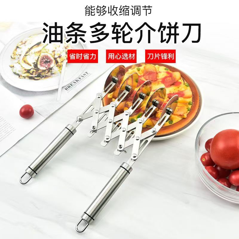 Stainless Steel Multi-Wheel Dough Cutter Pizza Wheel Knife Danish Pastry Knife Kitchen Pie Cutter
