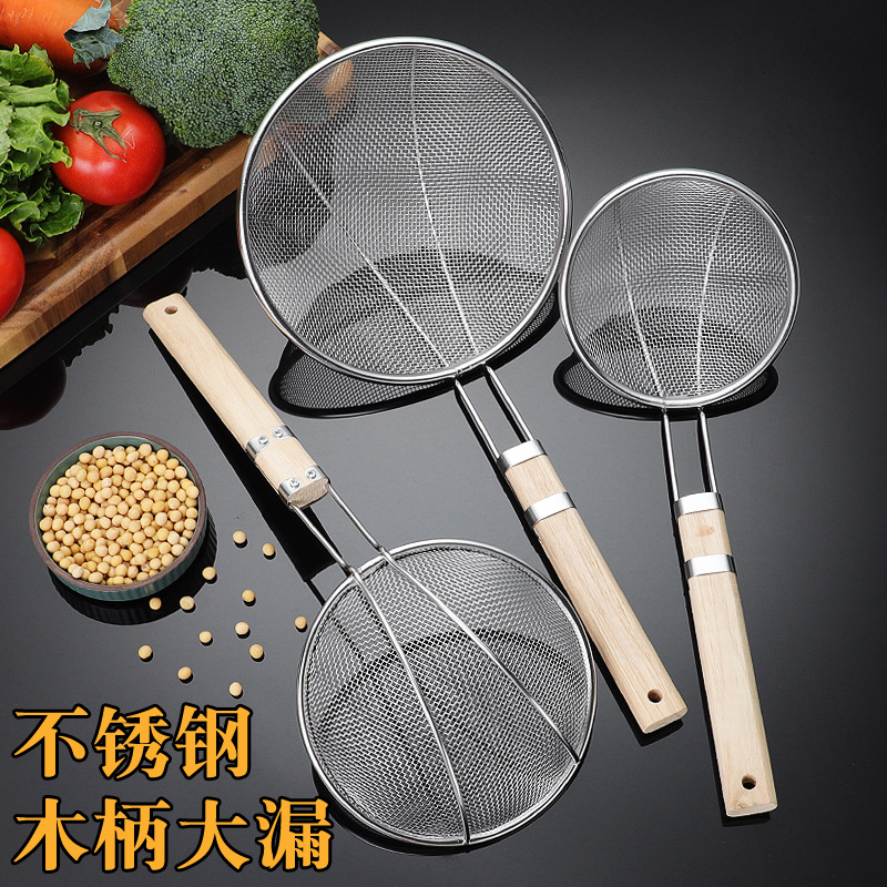 Stainless steel strainer large commercial kitchen filter mesh frying dense mesh strainer noodle strainer large scoop strainer skimmer fine mesh