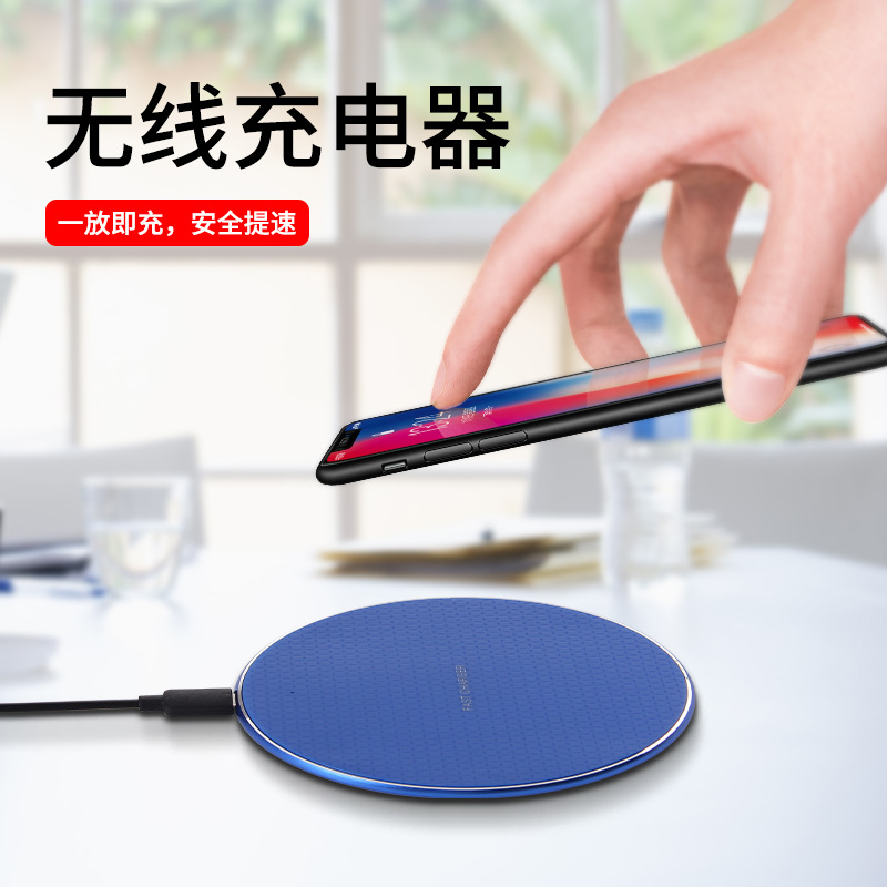Gift wireless charger fast charge 10W wireless charger gift customization round wireless charger Qi standard