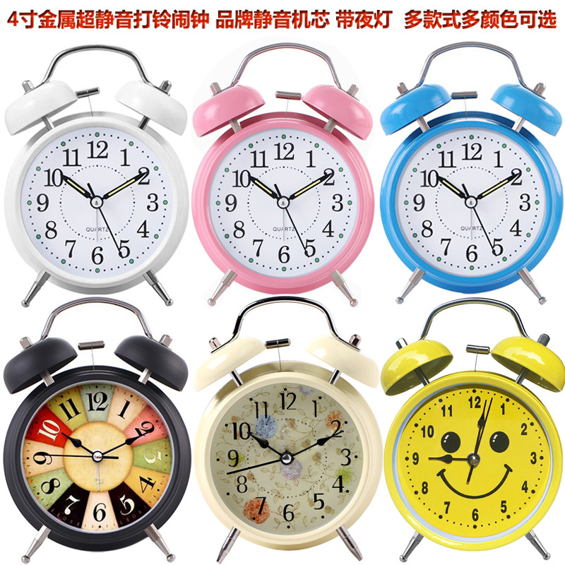 4-inch Metal Bell Alarm Clock Can Add Logo Silent with Light Children Student Clock