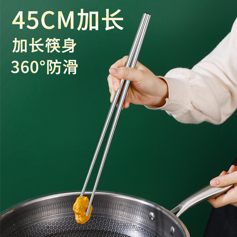 304 stainless steel long chopsticks hot pot chopsticks anti-scalding anti-mold high temperature resistant commercial fried dough stick noodle frying chopsticks