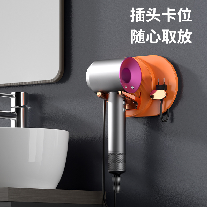 Hair dryer holder wall mounted hair dryer rack bathroom toilet storage no drilling electric hair dryer support