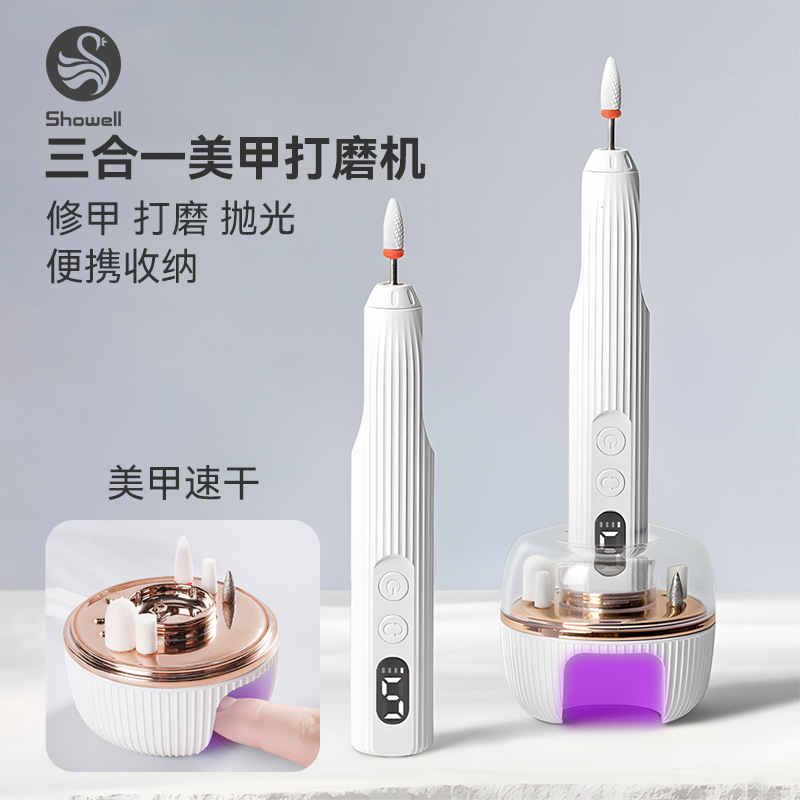 Three-in-One Multi-Functional Portable High-Speed Dead Skin Removal Electric Nail Grinder Non-Black Hands Purple Light Nail Lamp