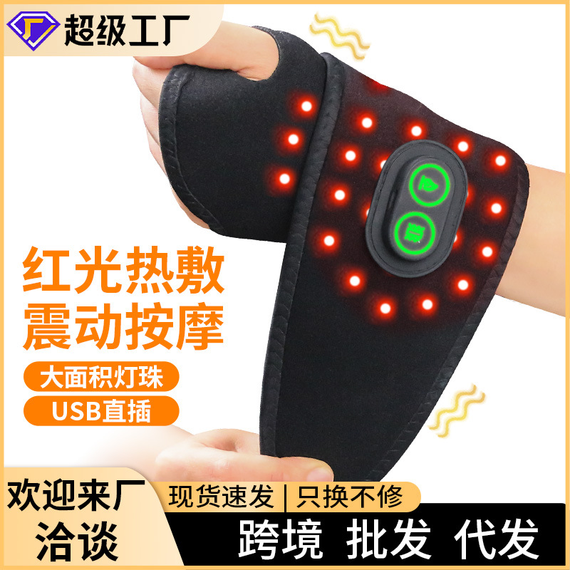 Hand Massager Heating Wrist Portable Electric Massager Heat Multi-Mode Hot Compress Multifunctional