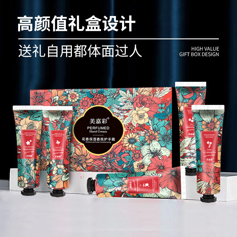 5 Hand Creams Meijiacai Floral Moisturizing Fragrance Moisturizing Smooth Hand Cream Gift Set Anti-Dryness Hand Care