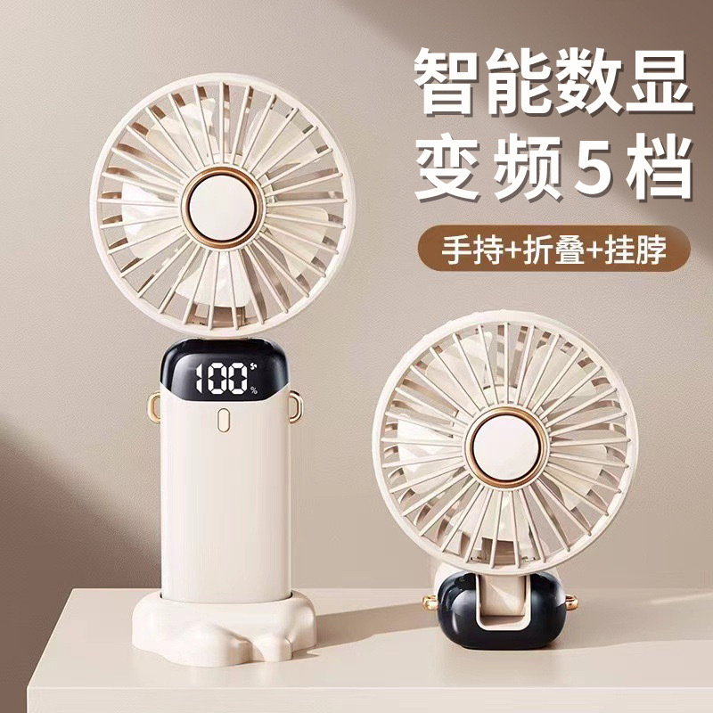 2024 new N15 handheld fan mini portable student small fan digital display folding aromatherapy small electric fan