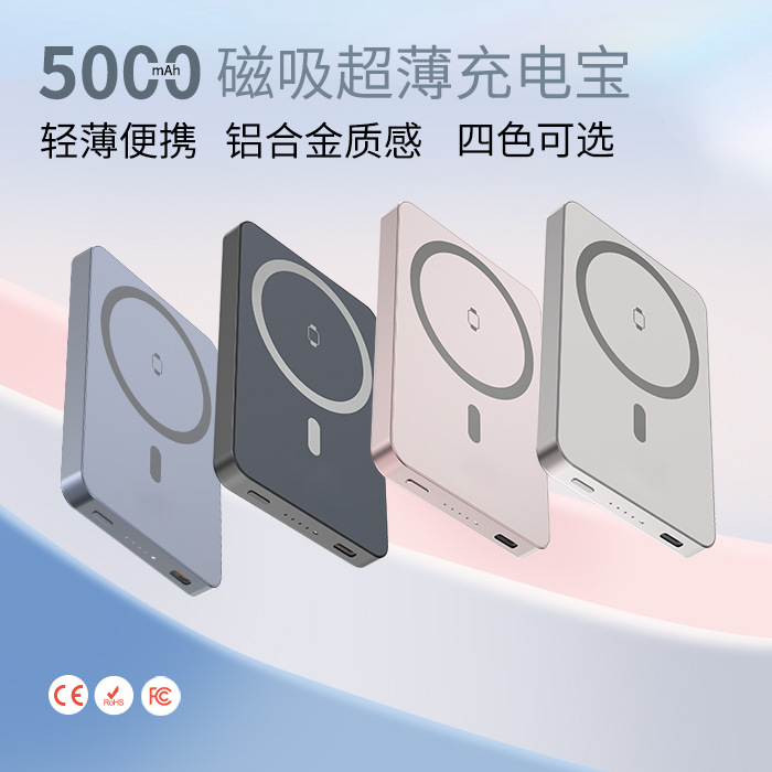 Magnetic Wireless Charger Magsafe Power Bank Ultra-Thin Watch 5000mah Fast Charge Mobile Power Charger