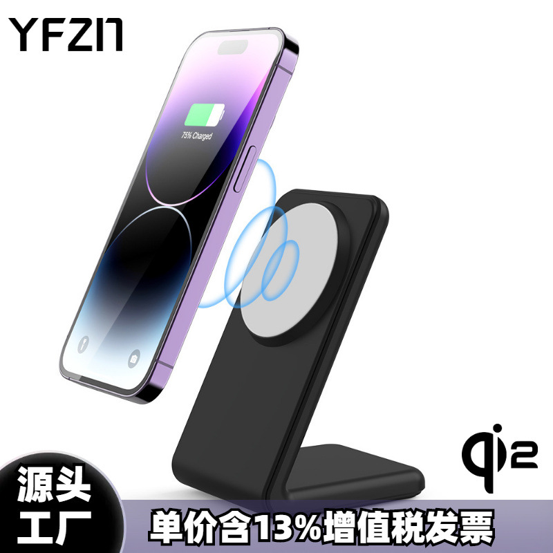Qi2 certified magnetic wireless charger 15W foldable charging stand compatible with all Apple series fast charging Qi2 certified