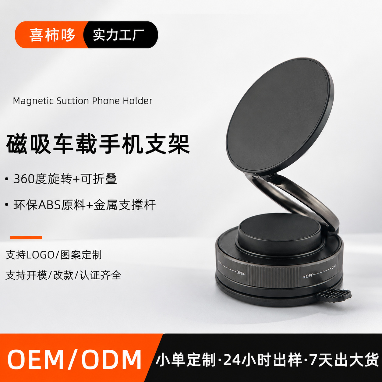 New Magnetic Car Phone Mount Nano Glue Suction Cup Rotatable Foldable Dashboard Navigation Car Phone Holder Custom