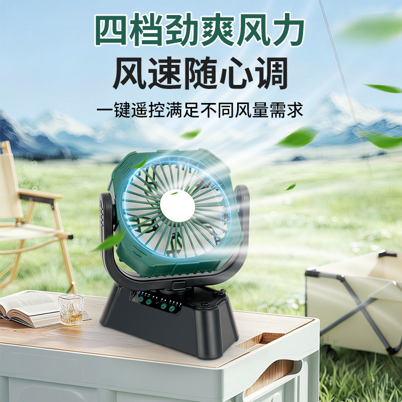 Remote Control Outdoor Tent New Hanging and Standing Dual-Use with Light Large Capacity Long Battery Life Camping Fishing Charging Lighting Fan
