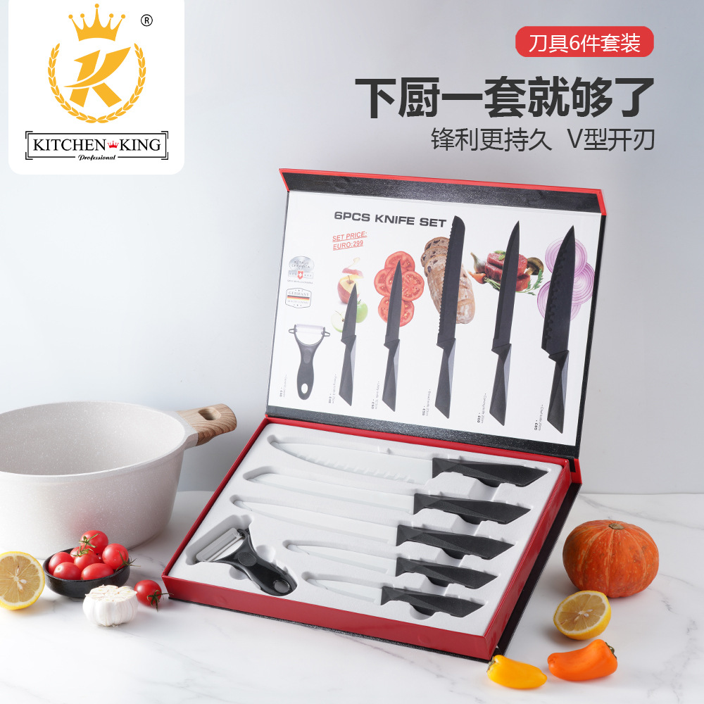 Six-Piece Knife Set Kitchen Stainless Steel Spray Paint Knife Non-Stick Knife Household Vegetable Knife Chef Knife