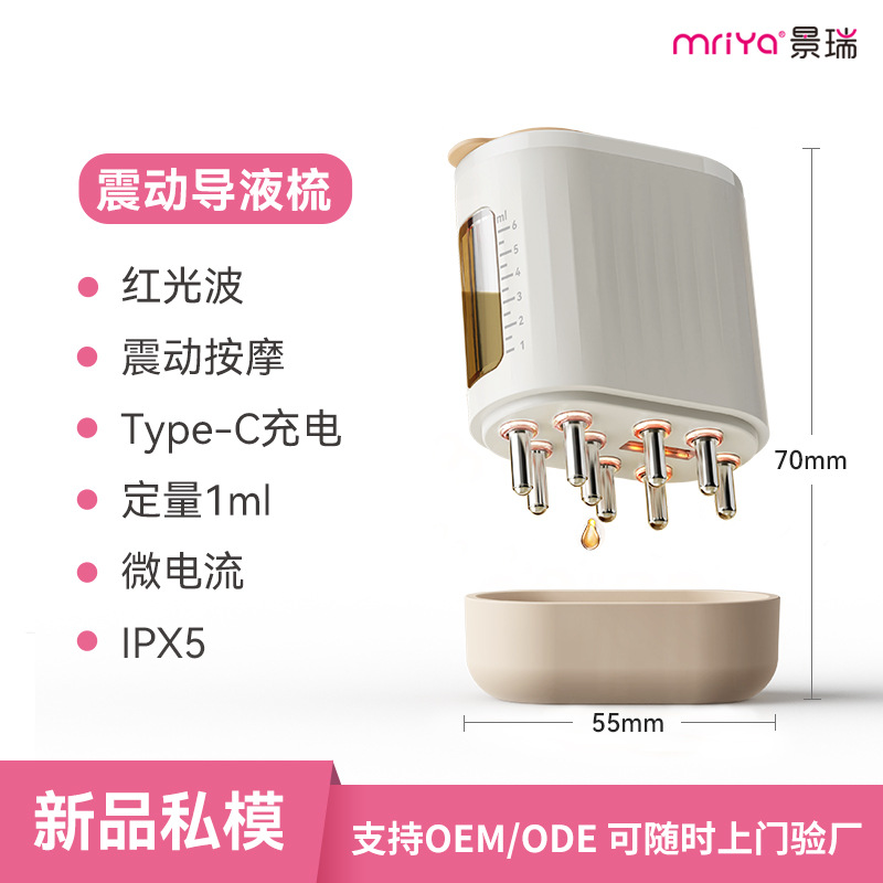 New scalp applicator, electric vibrating massage comb with red light EMS microcurrent applicator, scalp applicator comb