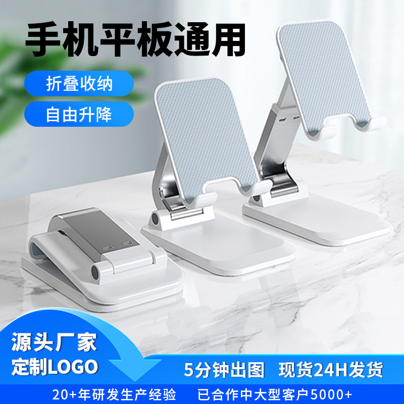 Phone Holder for Bed Live Streaming Lazy Arm Phone Tablet Stand Foldable Adjustable Desktop Stand